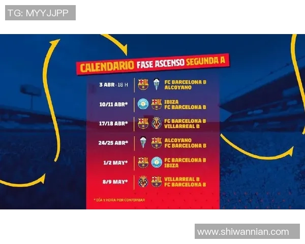 深圳篮球队整体压制战术解析及其对比赛结果的影响分析